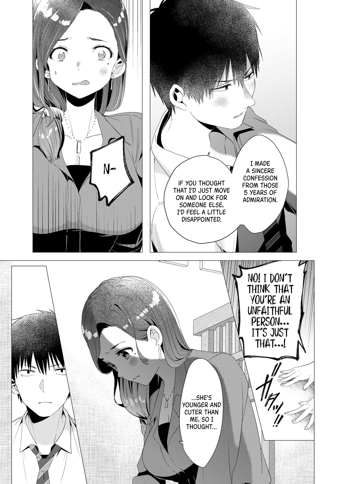 I Shaved. Then I Brought a High School Girl Home. Chapter 4 page 20 - Chapter 4
