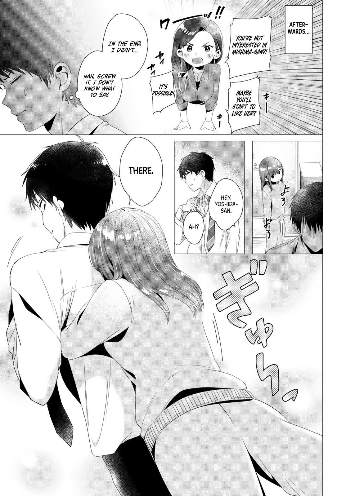 I Shaved. Then I Brought a High School Girl Home. Chapter 4 page 24 - Chapter 4
