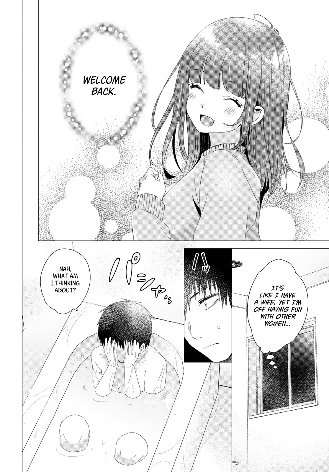 I Shaved. Then I Brought a High School Girl Home. Chapter 4 page 27 - Chapter 4