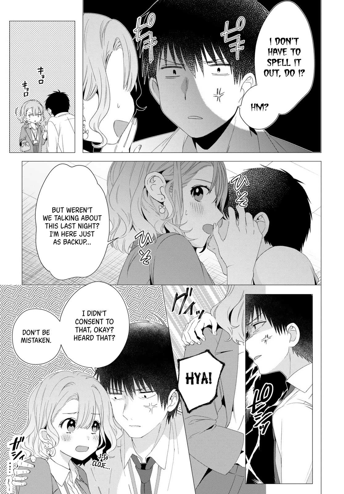 I Shaved. Then I Brought a High School Girl Home. Chapter 4 page 4 - Chapter 4