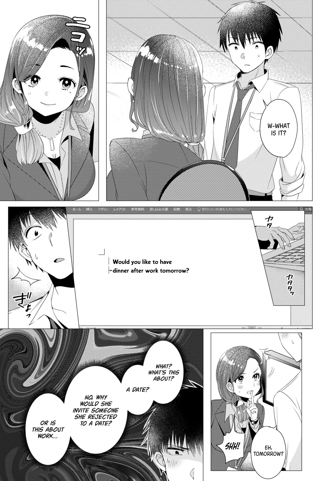 I Shaved. Then I Brought a High School Girl Home. Chapter 4 page 6 - Chapter 4