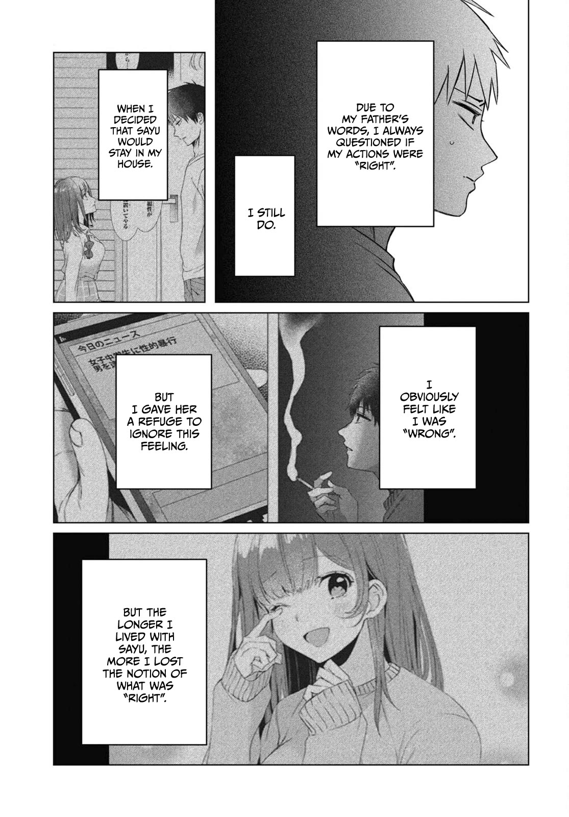 I Shaved. Then I Brought a High School Girl Home. Chapter 41 page 22 - Chapter 41