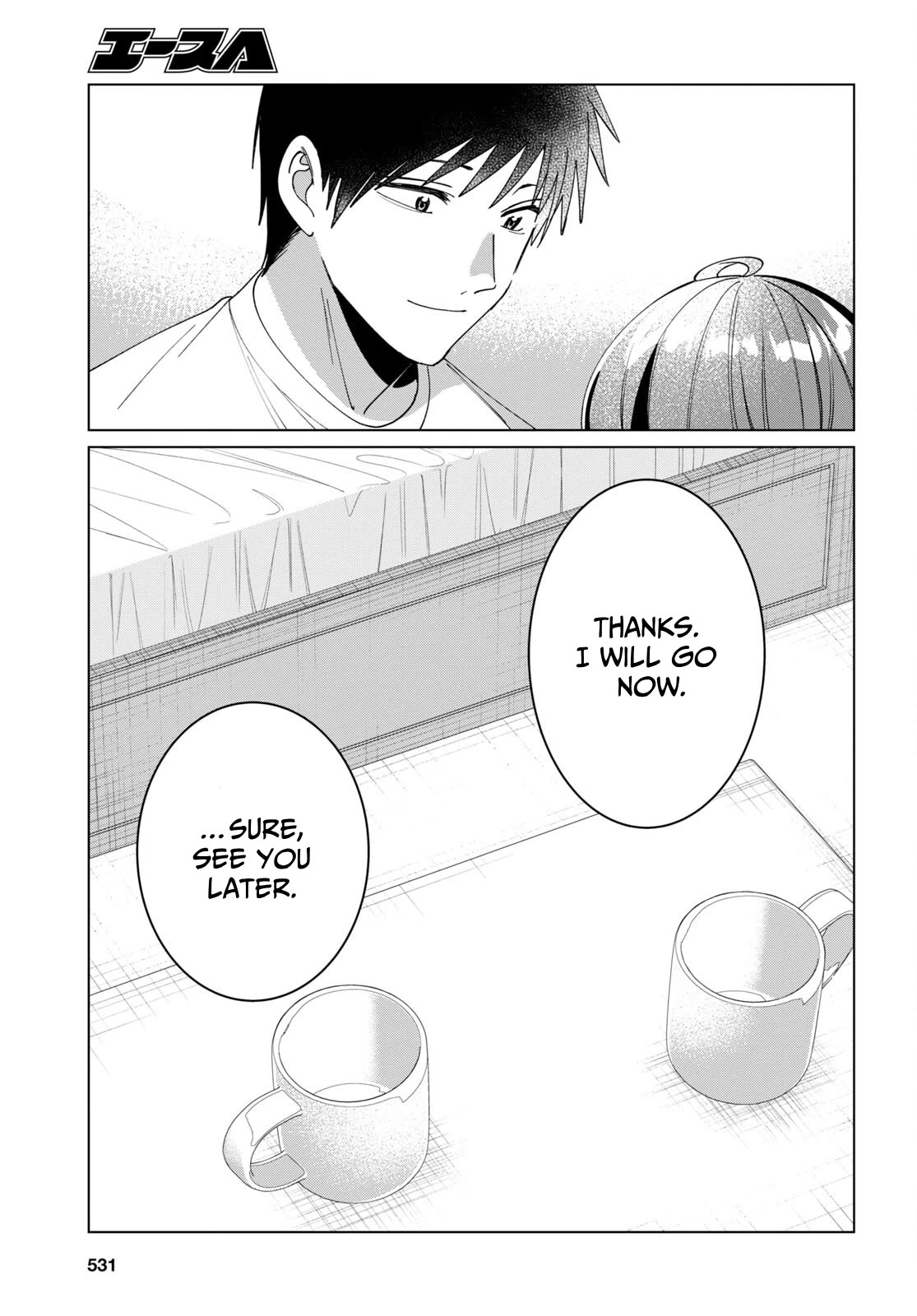 I Shaved. Then I Brought a High School Girl Home. Chapter 42 page 17 - Chapter 42