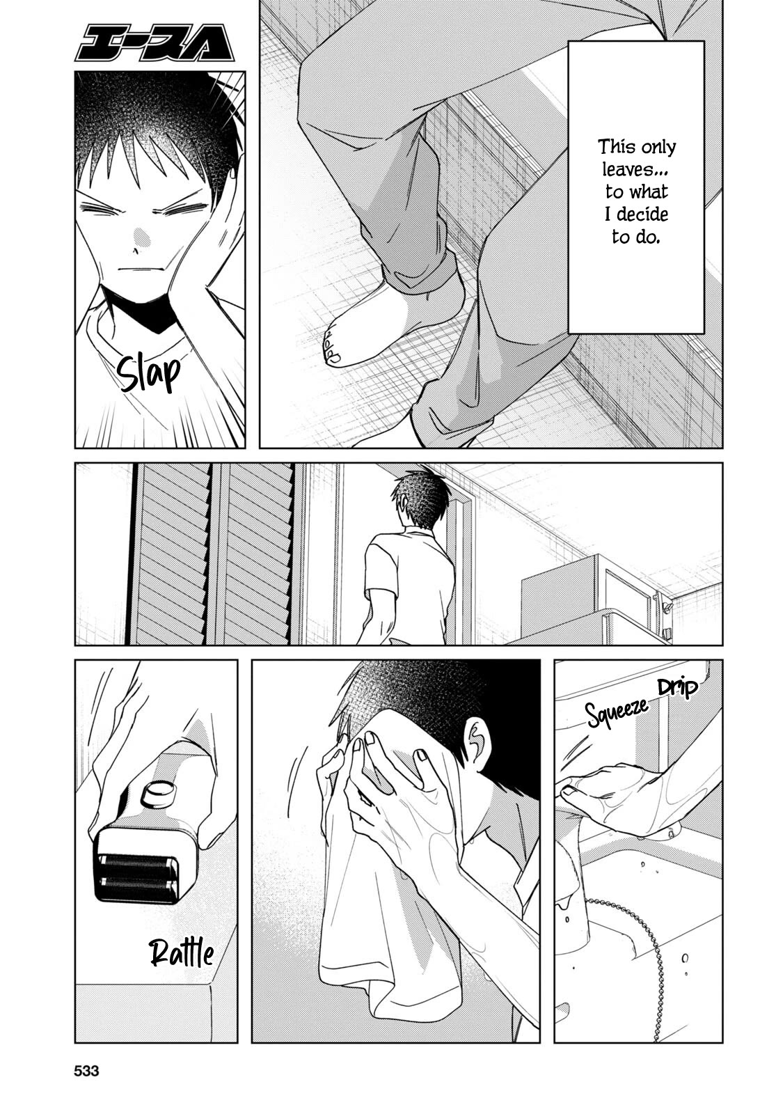 I Shaved. Then I Brought a High School Girl Home. Chapter 42 page 19 - Chapter 42