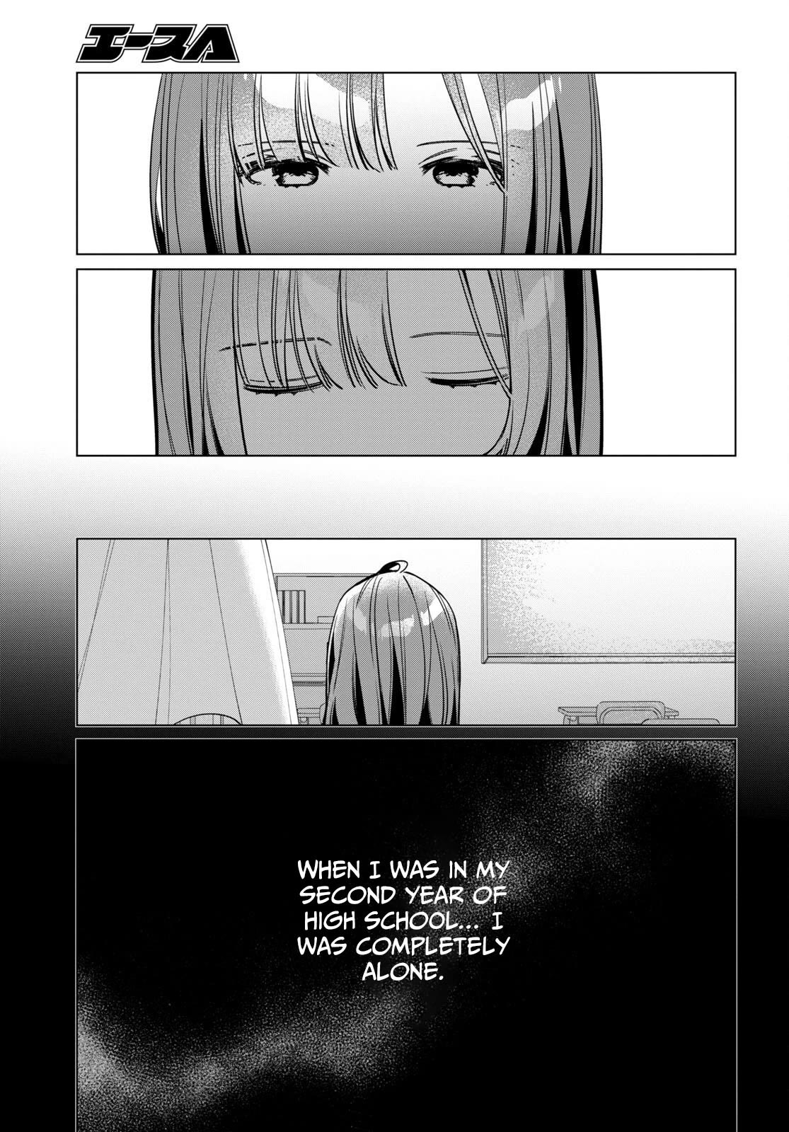 I Shaved. Then I Brought a High School Girl Home. Chapter 43 page 20 - Chapter 43