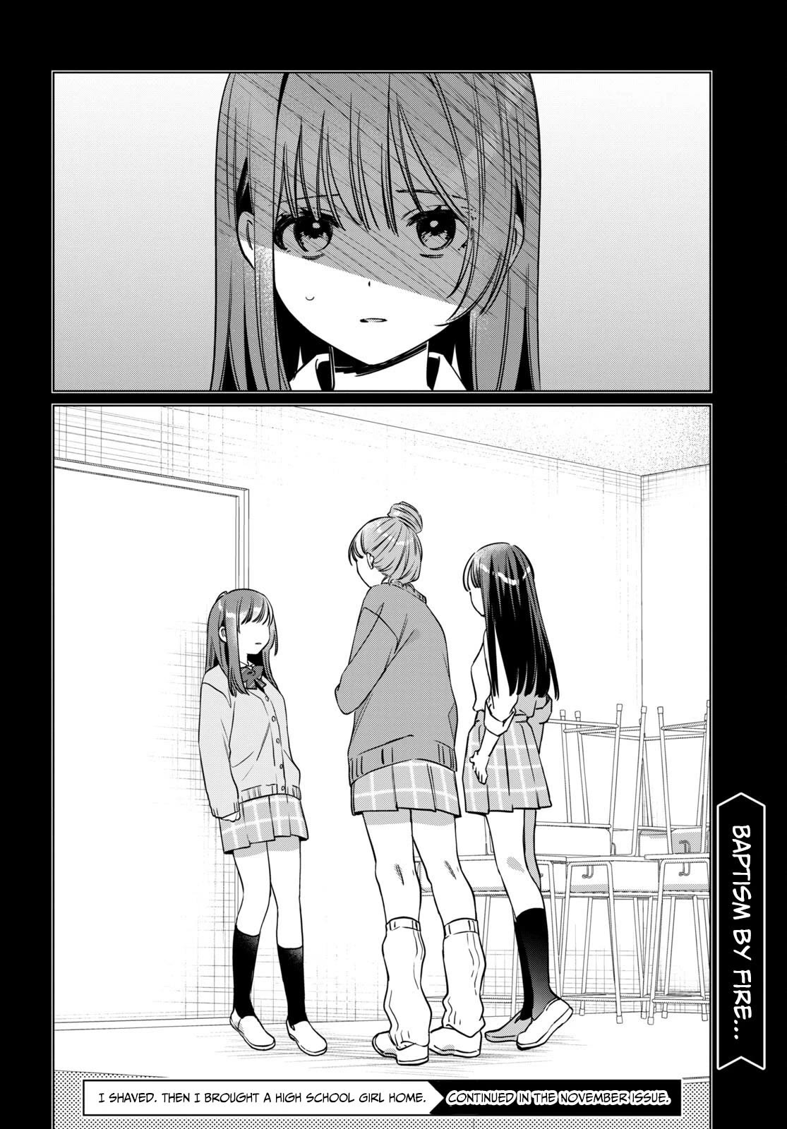 I Shaved. Then I Brought a High School Girl Home. Chapter 43 page 31 - Chapter 43