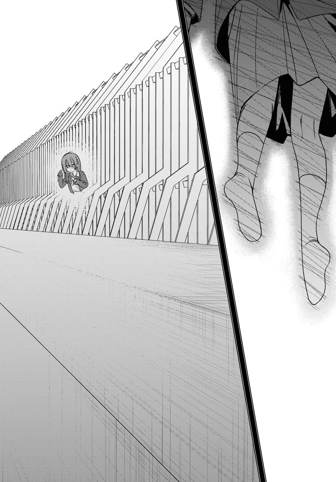 I Shaved. Then I Brought a High School Girl Home. Chapter 47 page 25 - Chapter 47
