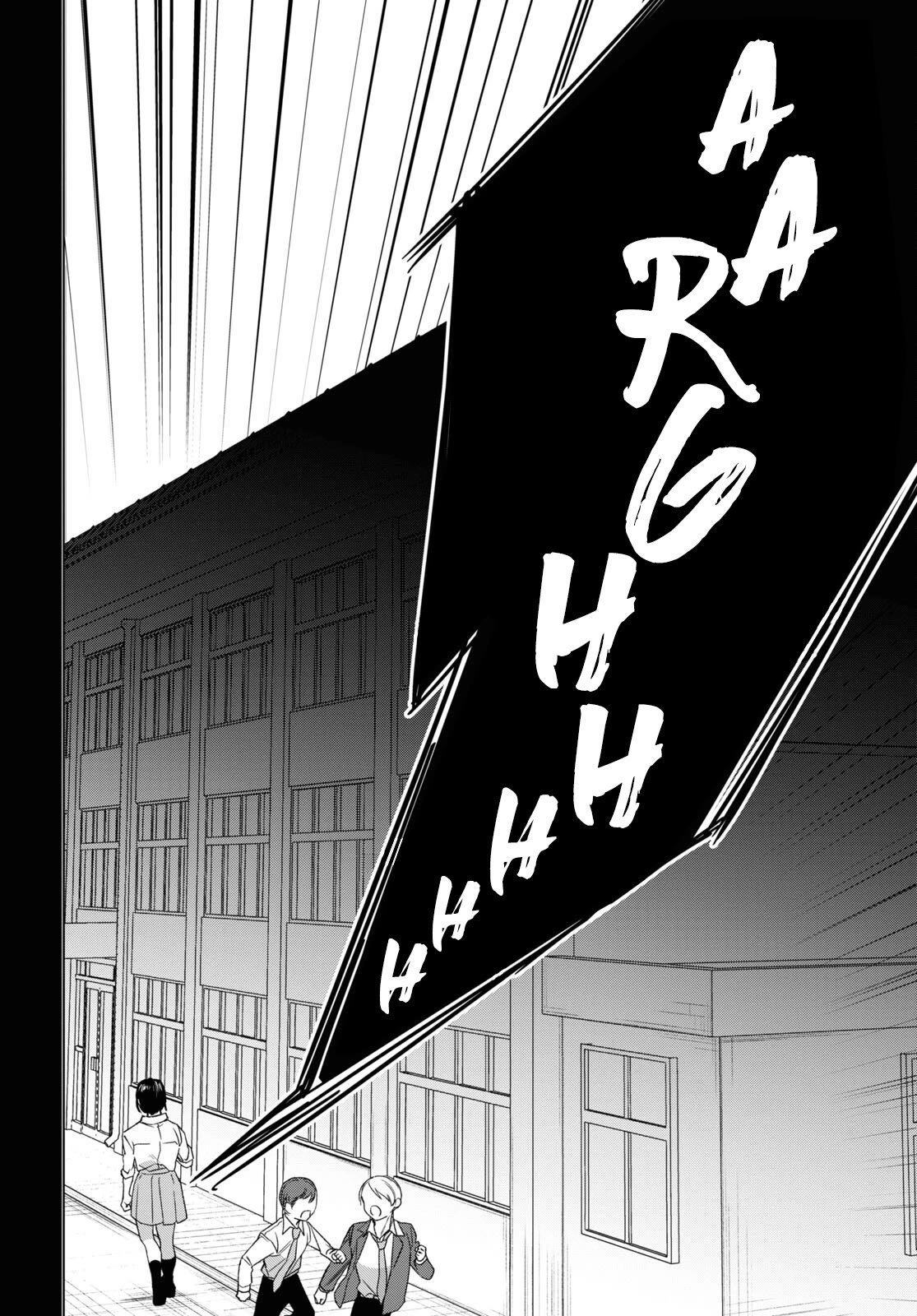 I Shaved. Then I Brought a High School Girl Home. Chapter 47 page 29 - Chapter 47