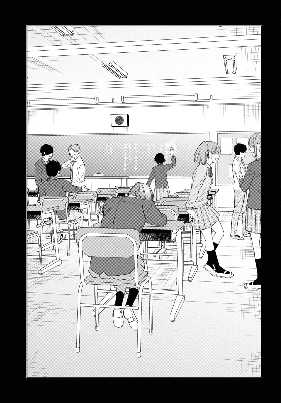 I Shaved. Then I Brought a High School Girl Home. Chapter 47 page 6 - Chapter 47
