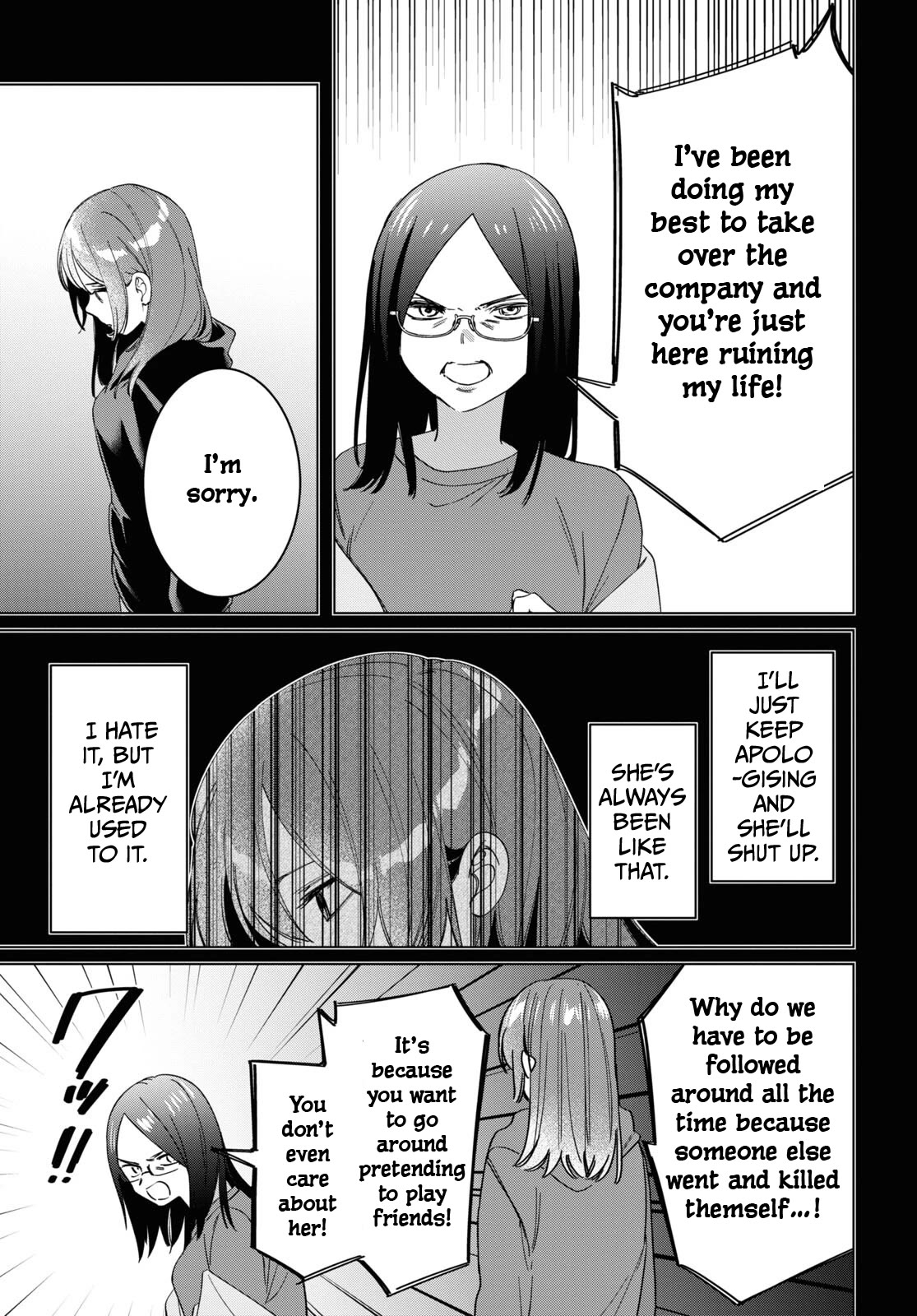 I Shaved. Then I Brought a High School Girl Home. Chapter 48 page 12 - Chapter 48