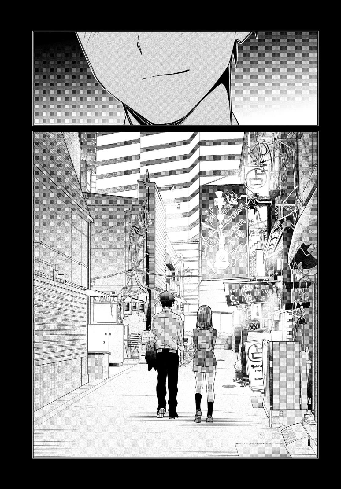 I Shaved. Then I Brought a High School Girl Home. Chapter 49 page 12 - Chapter 49