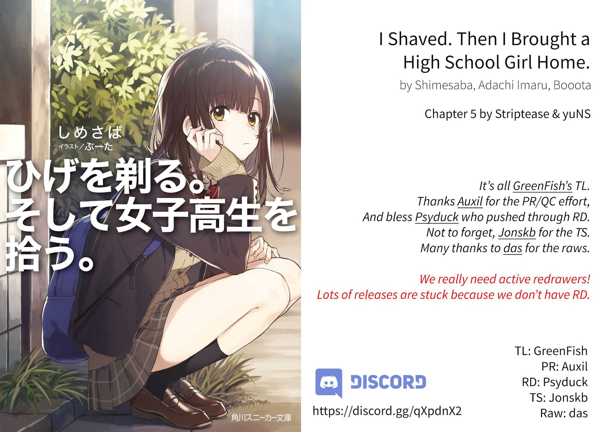 I Shaved. Then I Brought a High School Girl Home. Chapter 5 page 1 - Chapter 5