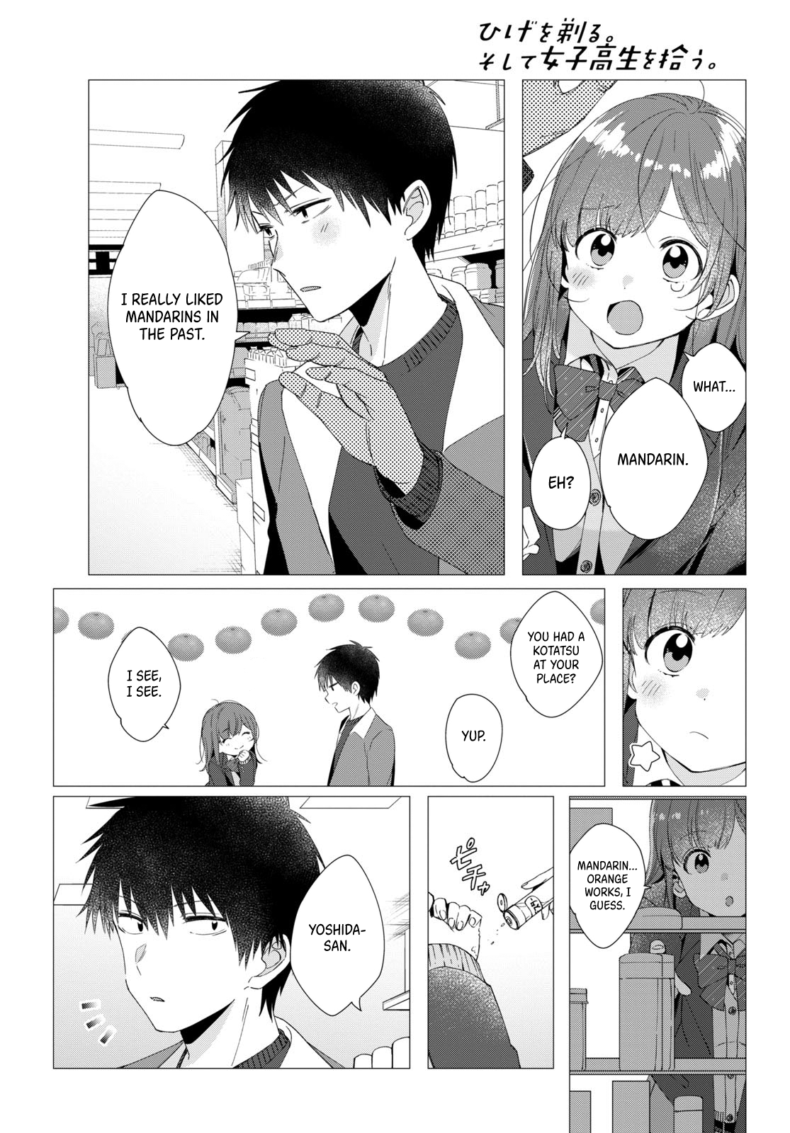 I Shaved. Then I Brought a High School Girl Home. Chapter 5 page 11 - Chapter 5