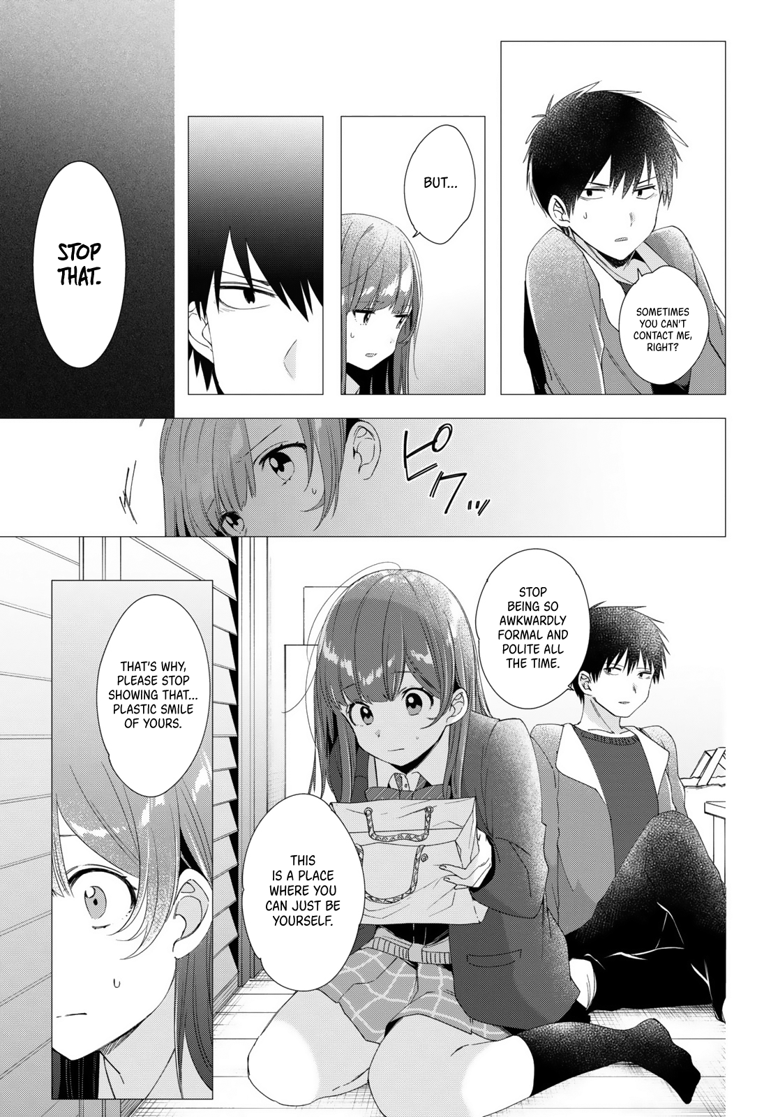 I Shaved. Then I Brought a High School Girl Home. Chapter 5 page 16 - Chapter 5