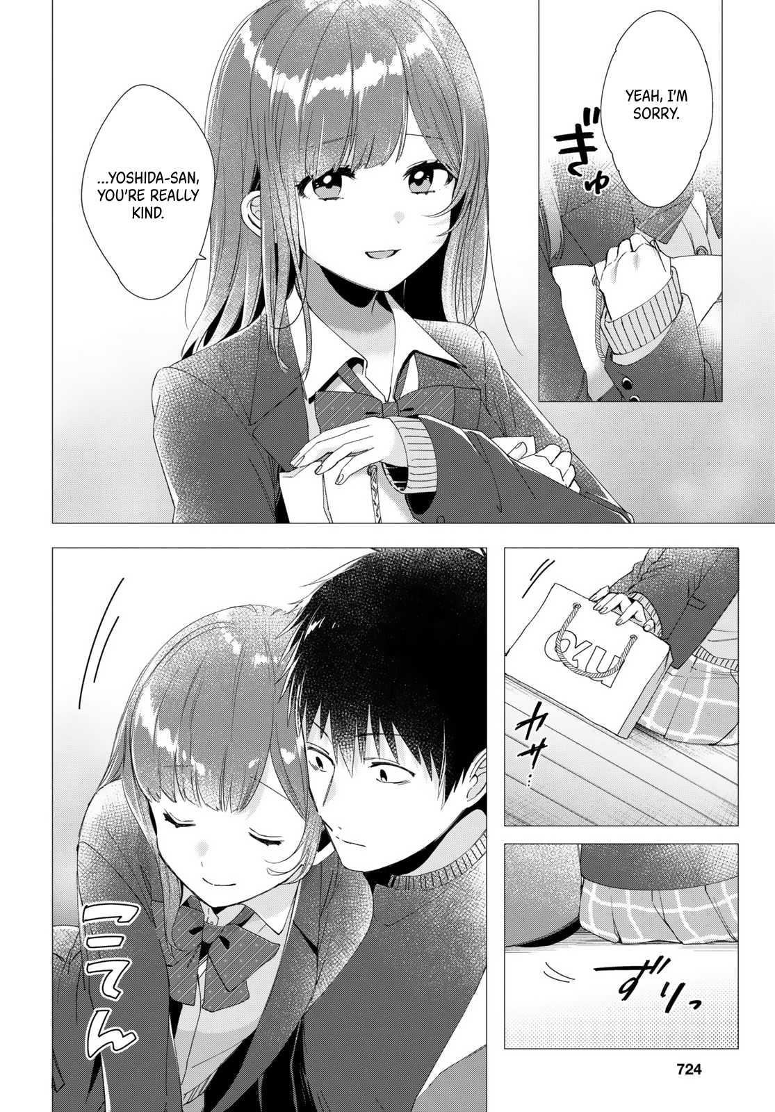I Shaved. Then I Brought a High School Girl Home. Chapter 5 page 17 - Chapter 5