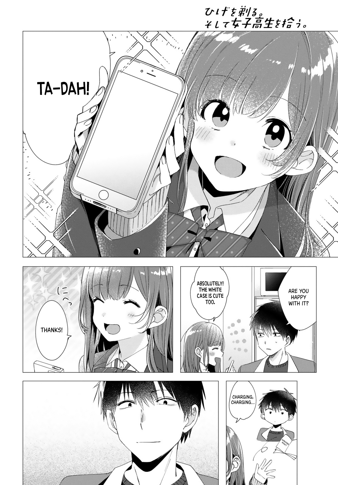 I Shaved. Then I Brought a High School Girl Home. Chapter 5 page 19 - Chapter 5