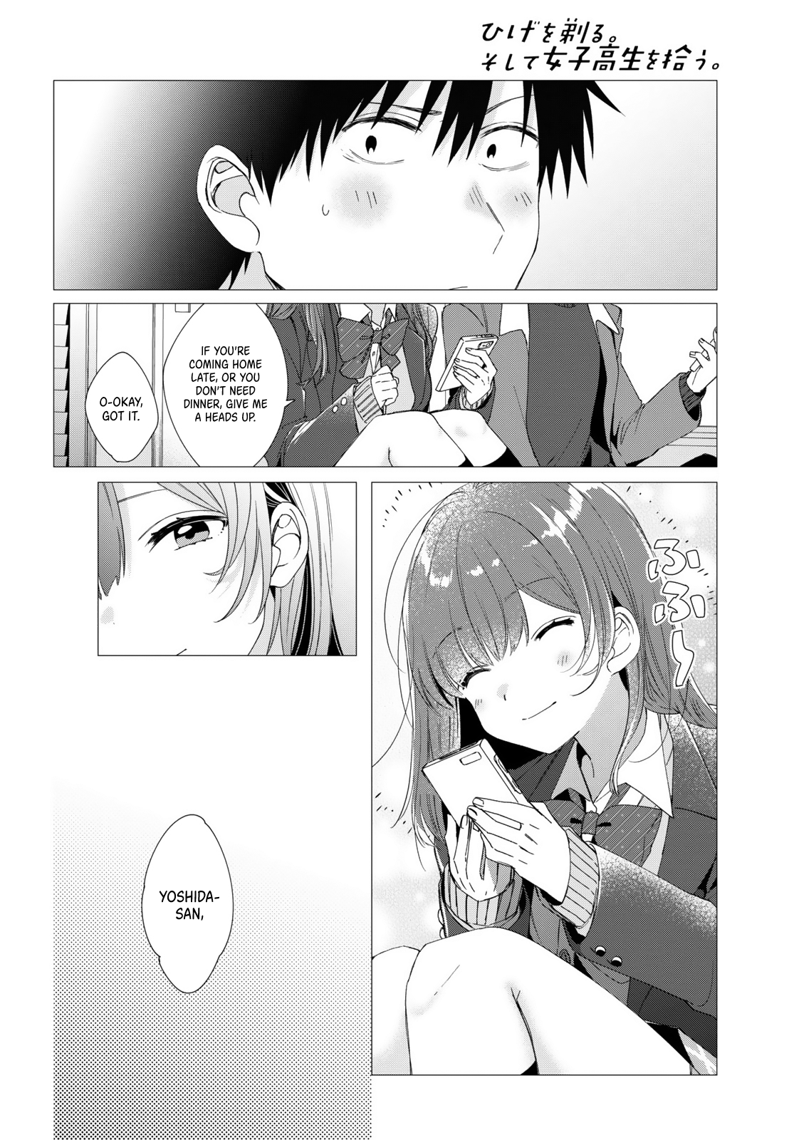 I Shaved. Then I Brought a High School Girl Home. Chapter 5 page 21 - Chapter 5