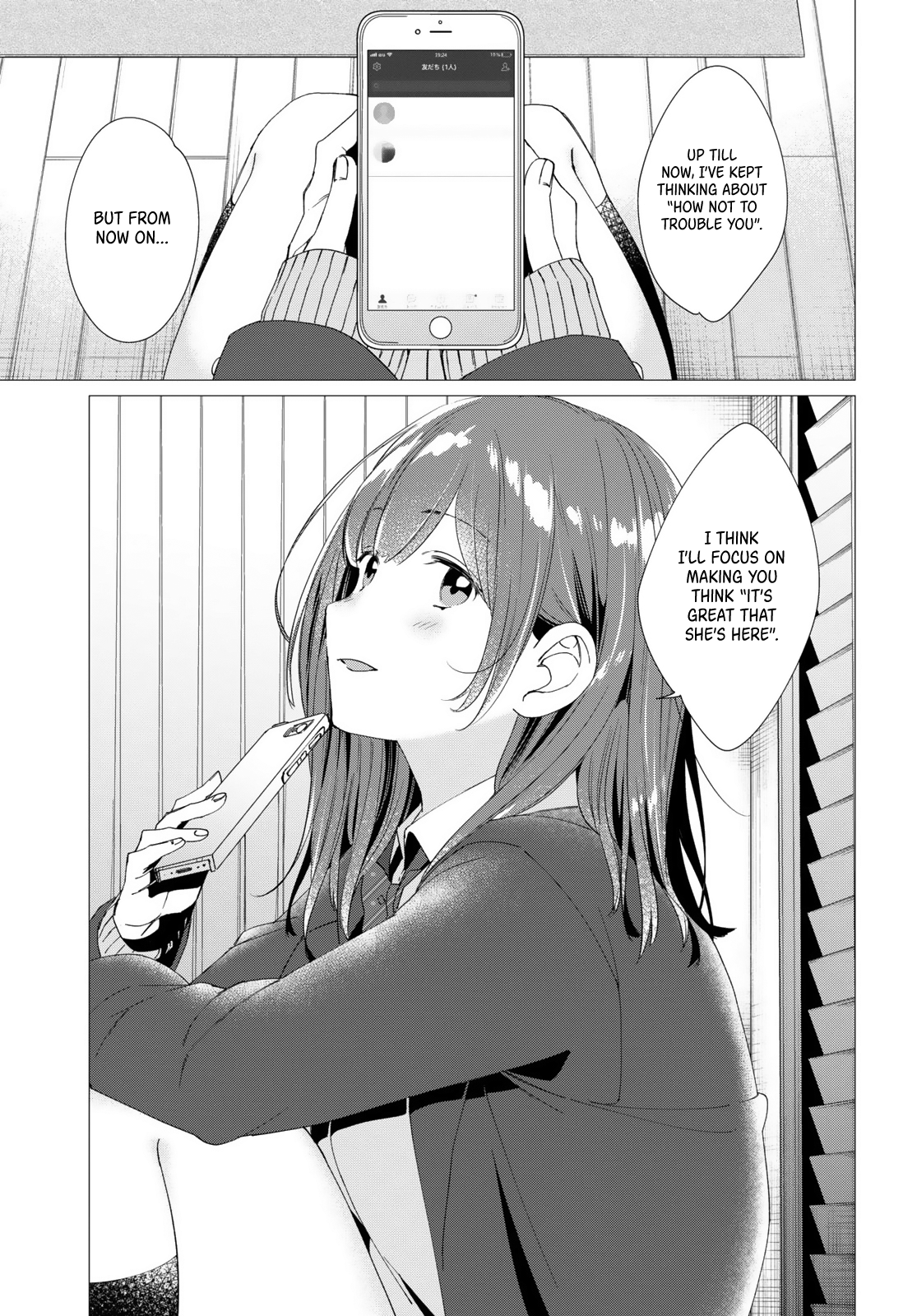 I Shaved. Then I Brought a High School Girl Home. Chapter 5 page 22 - Chapter 5