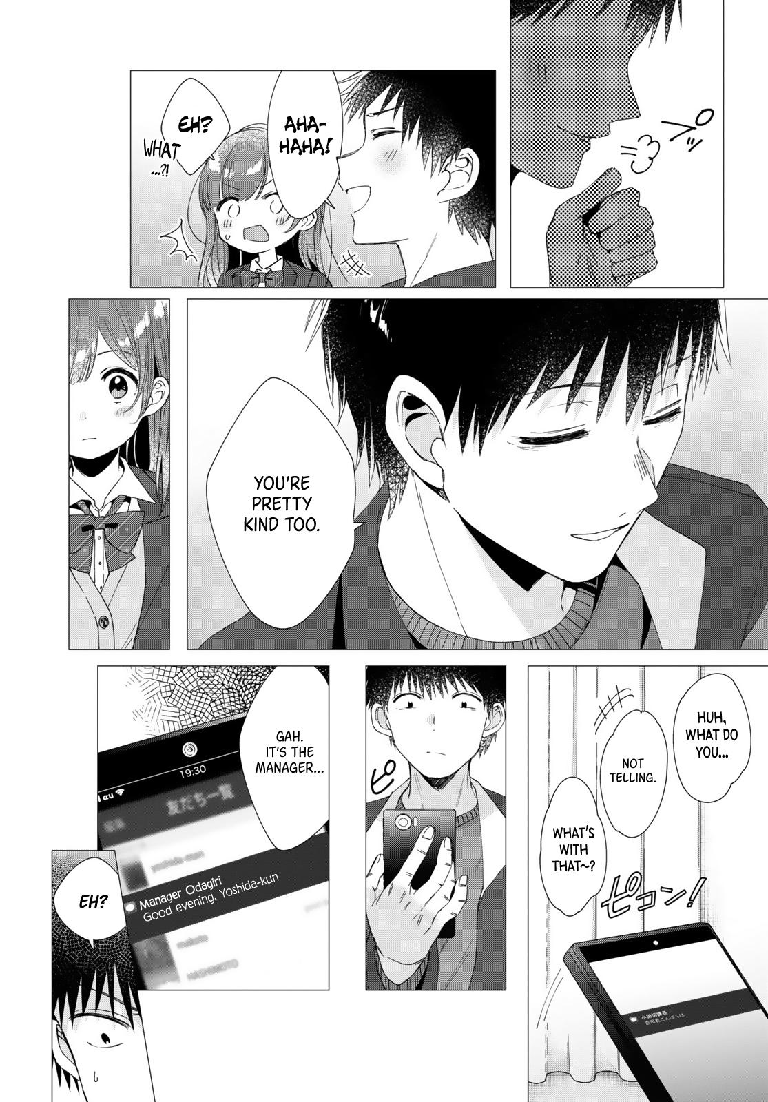 I Shaved. Then I Brought a High School Girl Home. Chapter 5 page 23 - Chapter 5