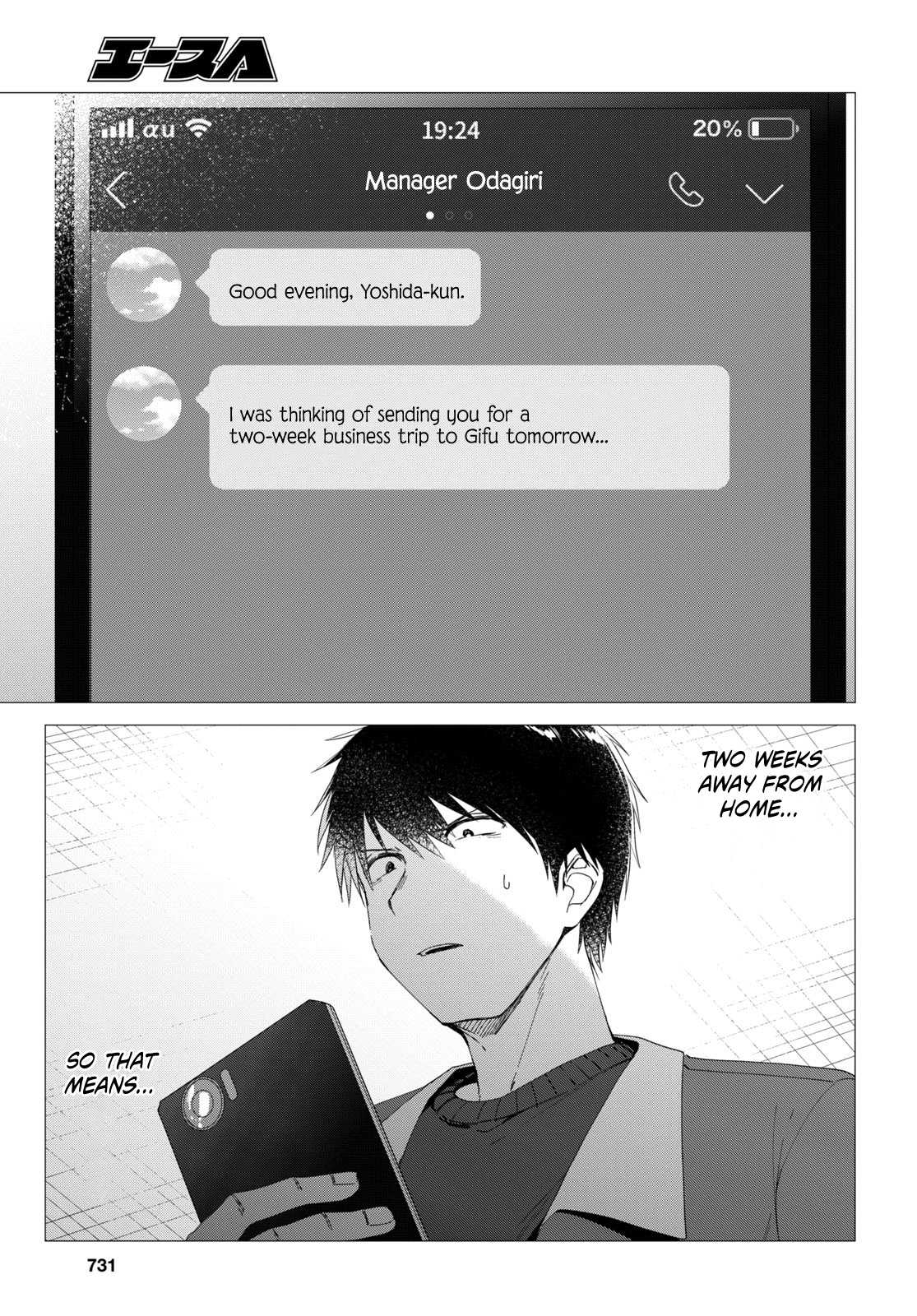 I Shaved. Then I Brought a High School Girl Home. Chapter 5 page 24 - Chapter 5