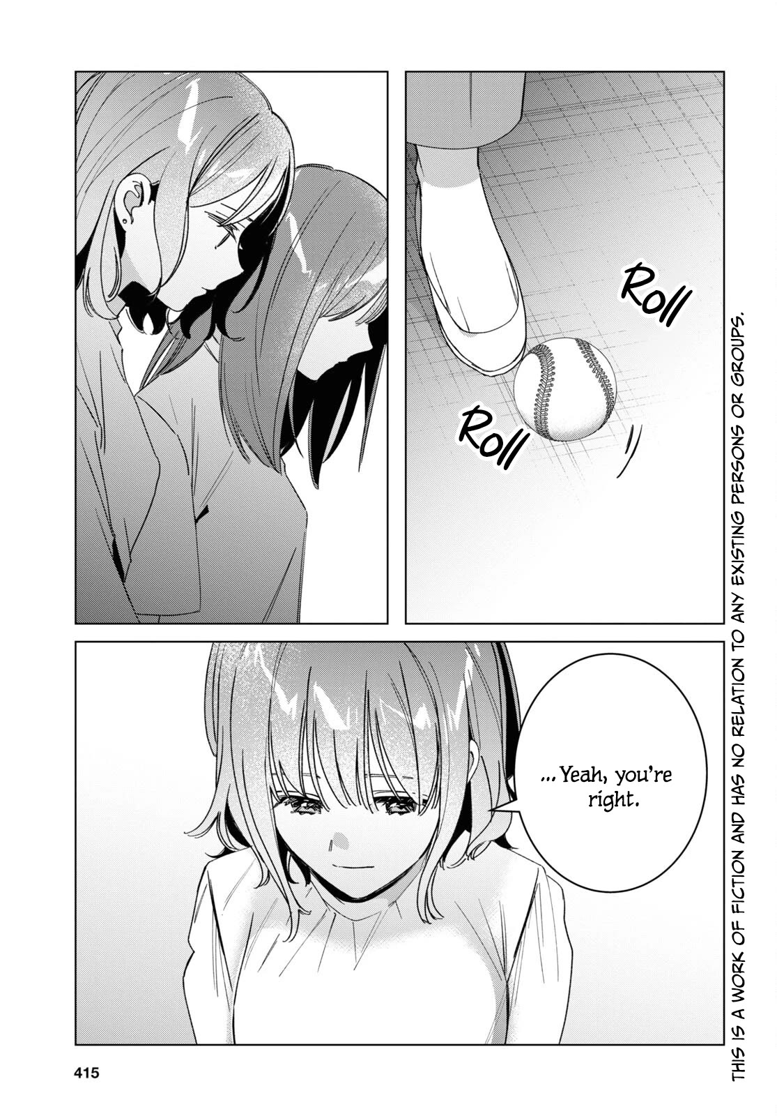 I Shaved. Then I Brought a High School Girl Home. Chapter 51 page 5 - Chapter 51