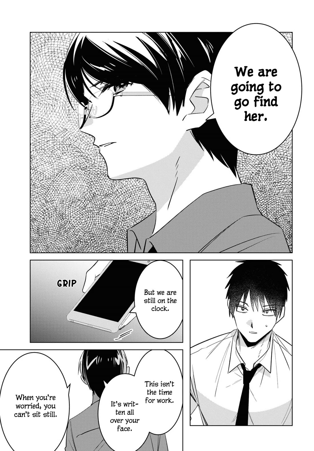 I Shaved. Then I Brought a High School Girl Home. Chapter 55 page 6 - Chapter 55