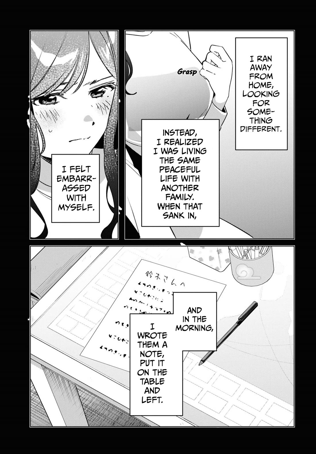 I Shaved. Then I Brought a High School Girl Home. Chapter 56 page 23 - Chapter 56