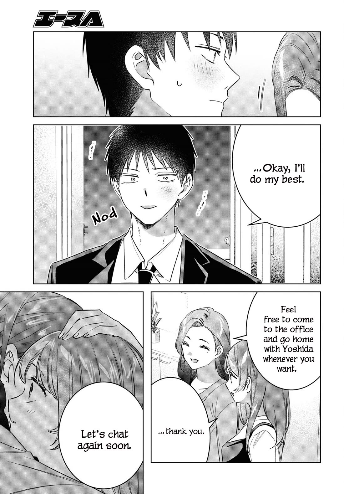 I Shaved. Then I Brought a High School Girl Home. Chapter 57 page 11 - Chapter 57