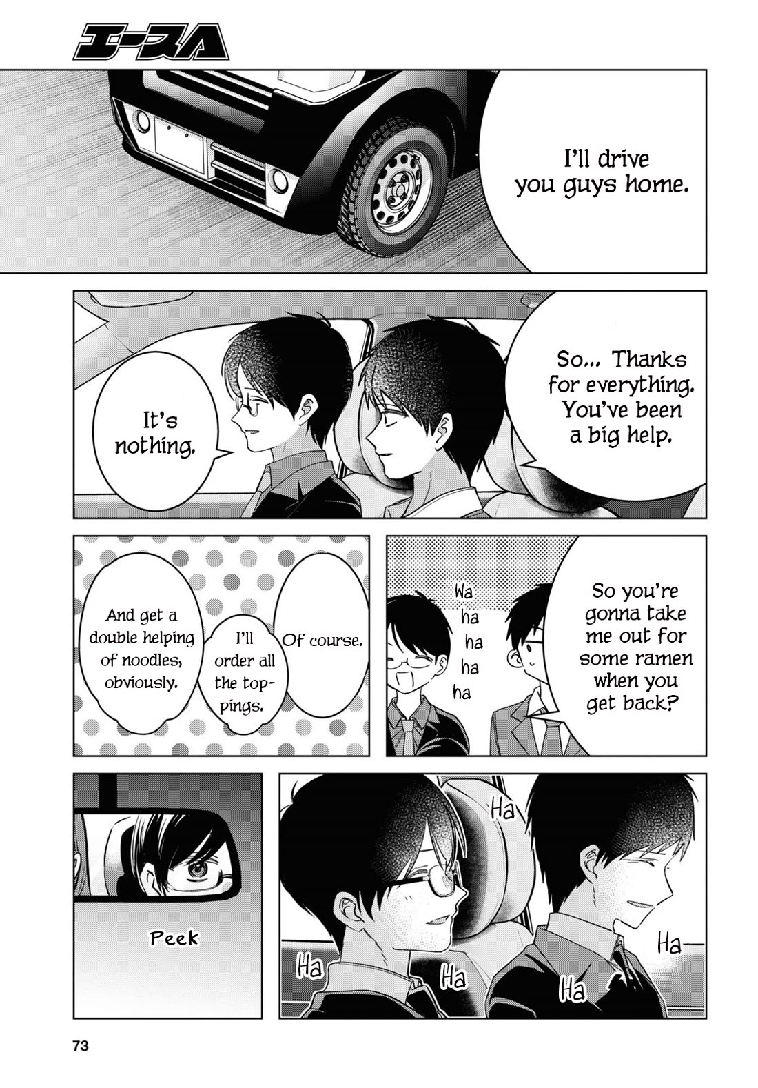 I Shaved. Then I Brought a High School Girl Home. Chapter 57 page 13 - Chapter 57