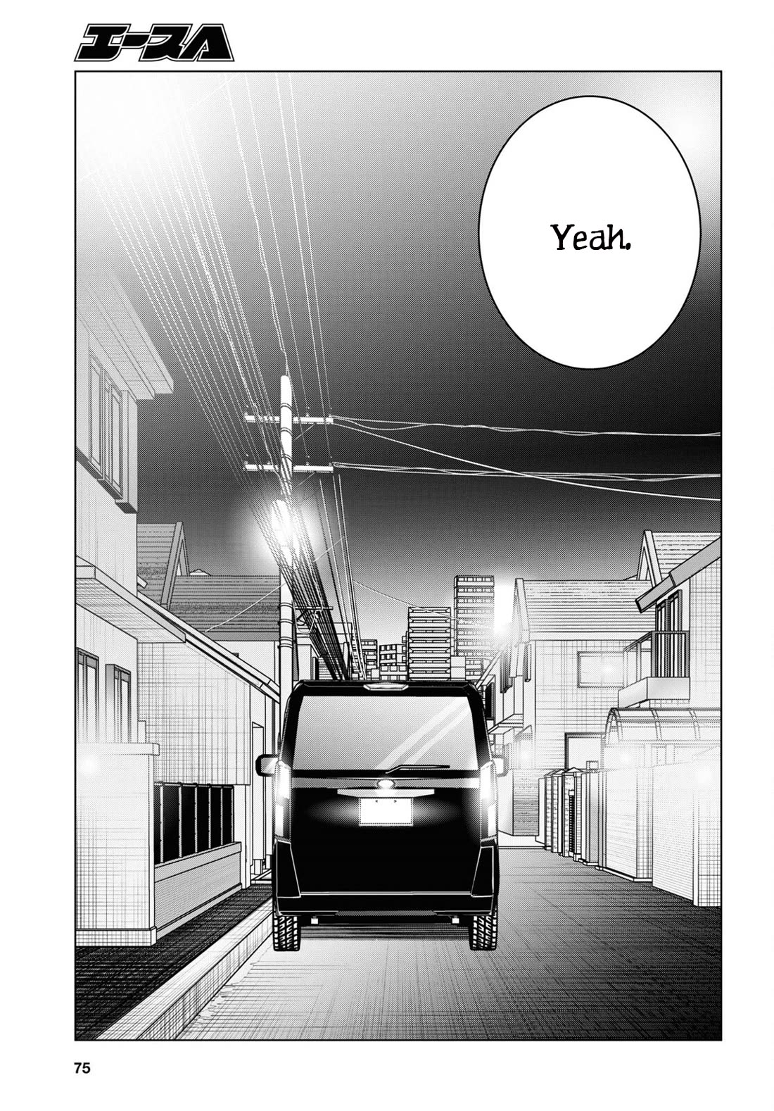 I Shaved. Then I Brought a High School Girl Home. Chapter 57 page 15 - Chapter 57