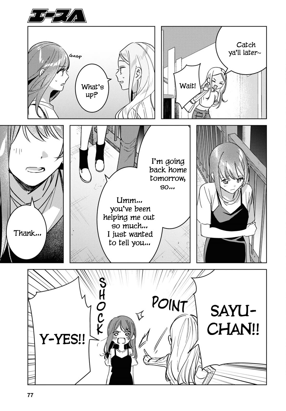 I Shaved. Then I Brought a High School Girl Home. Chapter 57 page 17 - Chapter 57