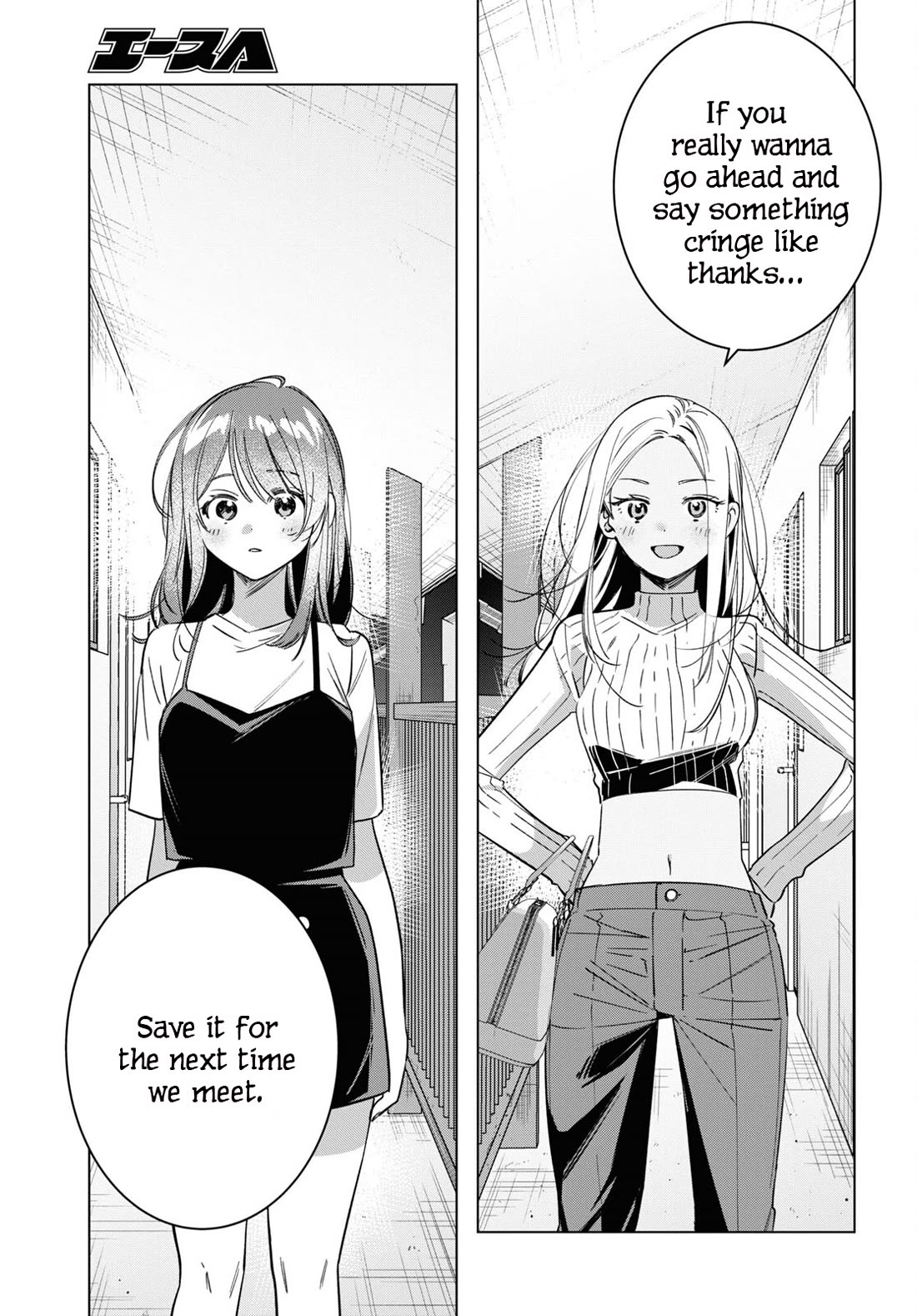 I Shaved. Then I Brought a High School Girl Home. Chapter 57 page 19 - Chapter 57