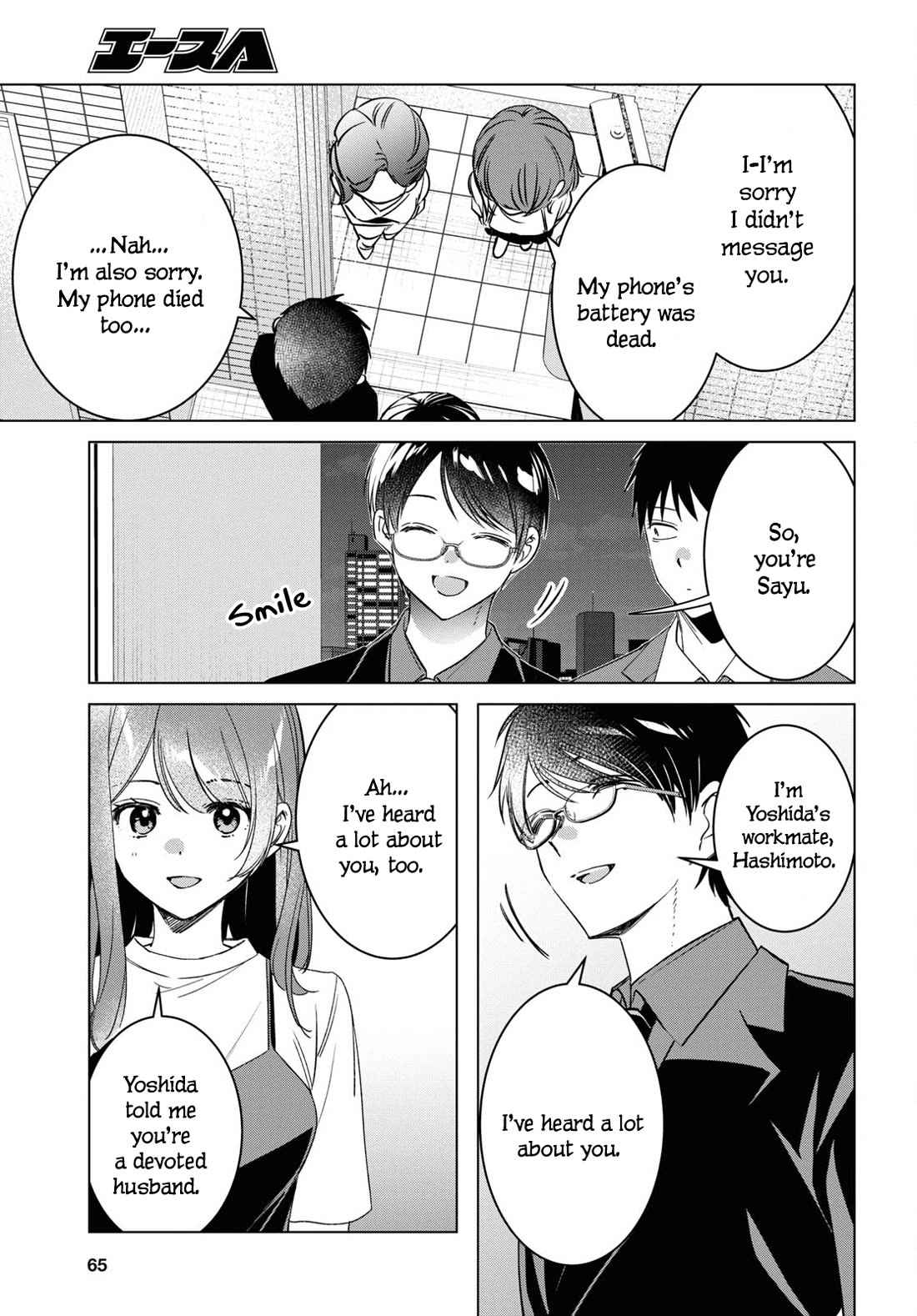 I Shaved. Then I Brought a High School Girl Home. Chapter 57 page 5 - Chapter 57