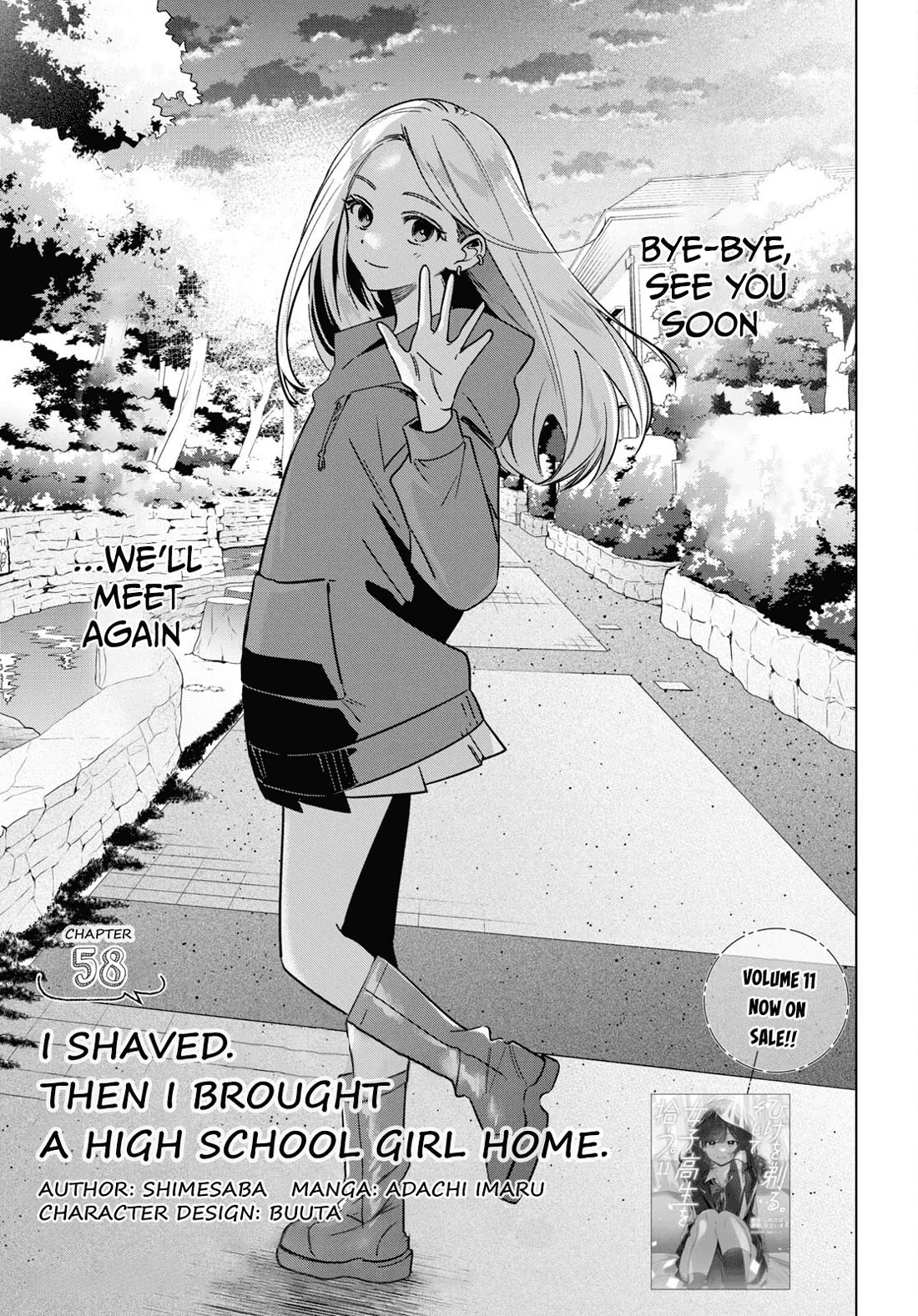 I Shaved. Then I Brought a High School Girl Home. Chapter 58 page 3 - Chapter 58