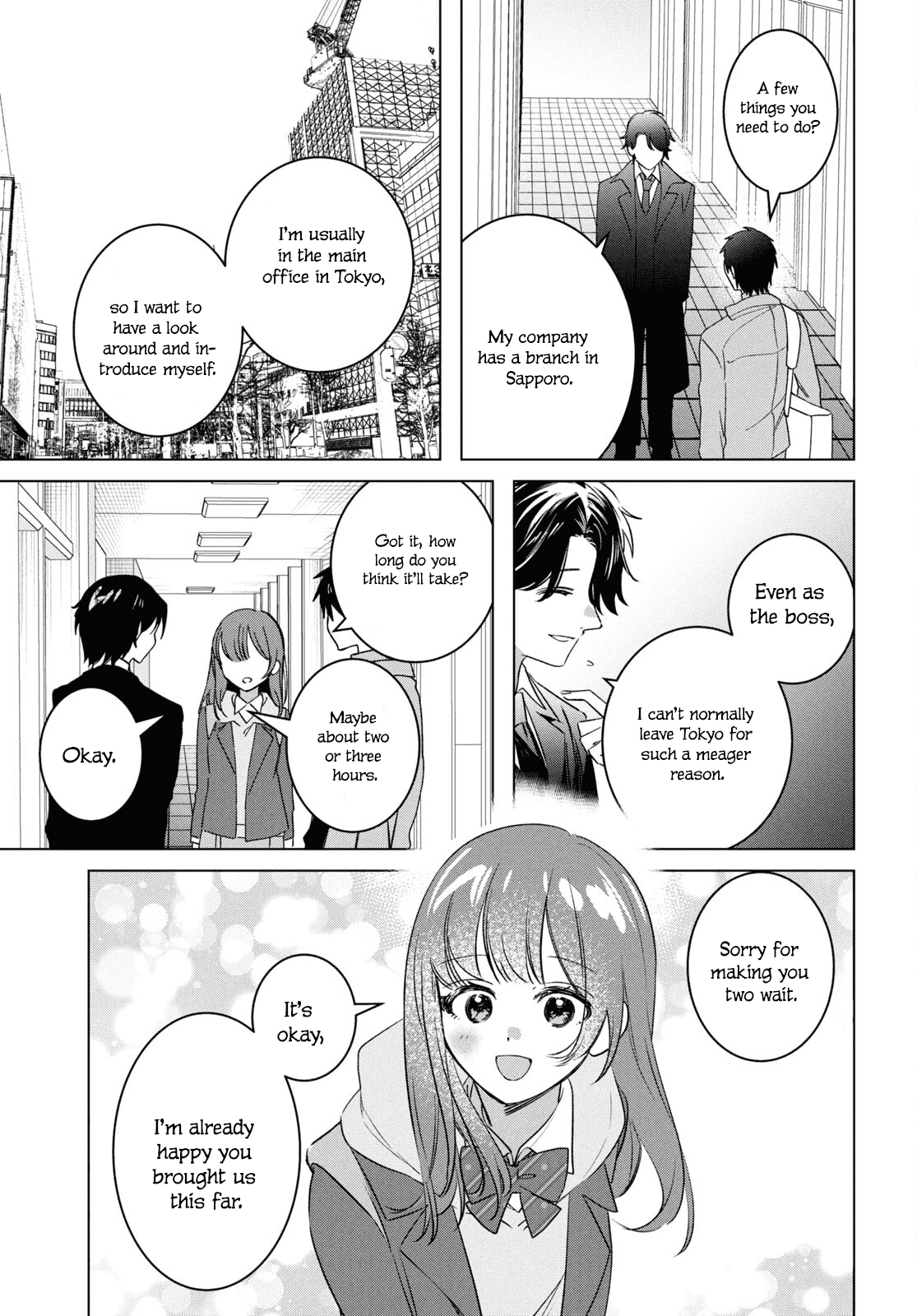 I Shaved. Then I Brought a High School Girl Home. Chapter 59 page 16 - Chapter 59