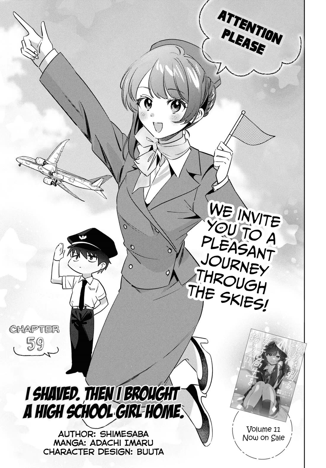 I Shaved. Then I Brought a High School Girl Home. Chapter 59 page 2 - Chapter 59