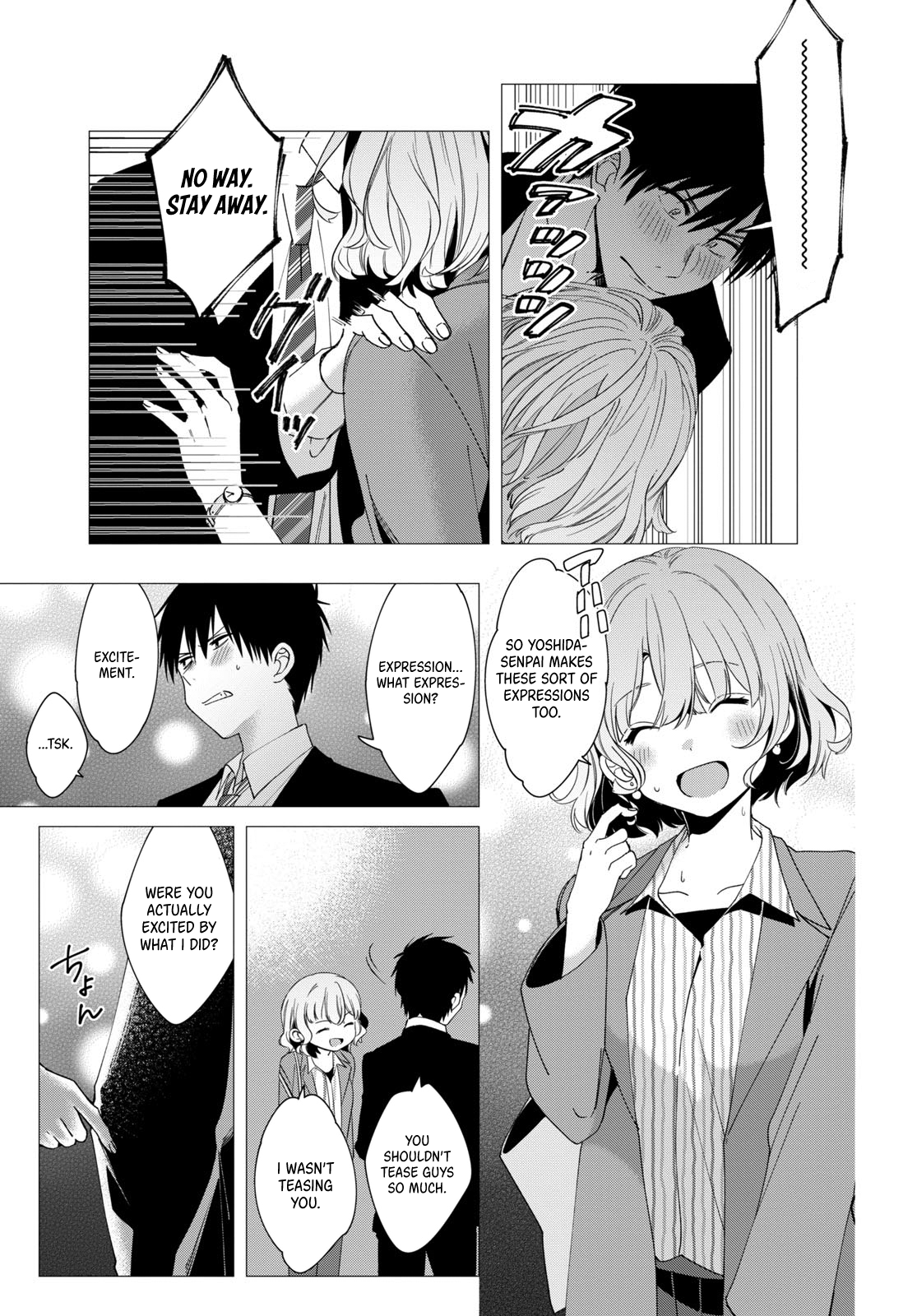 I Shaved. Then I Brought a High School Girl Home. Chapter 6 page 25 - Chapter 6