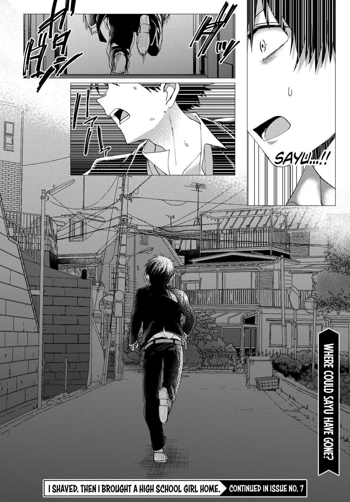I Shaved. Then I Brought a High School Girl Home. Chapter 6 page 32 - Chapter 6