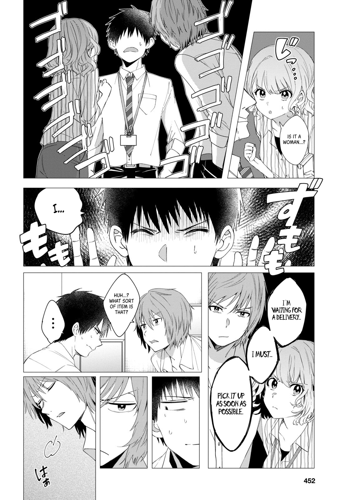 I Shaved. Then I Brought a High School Girl Home. Chapter 6 page 7 - Chapter 6