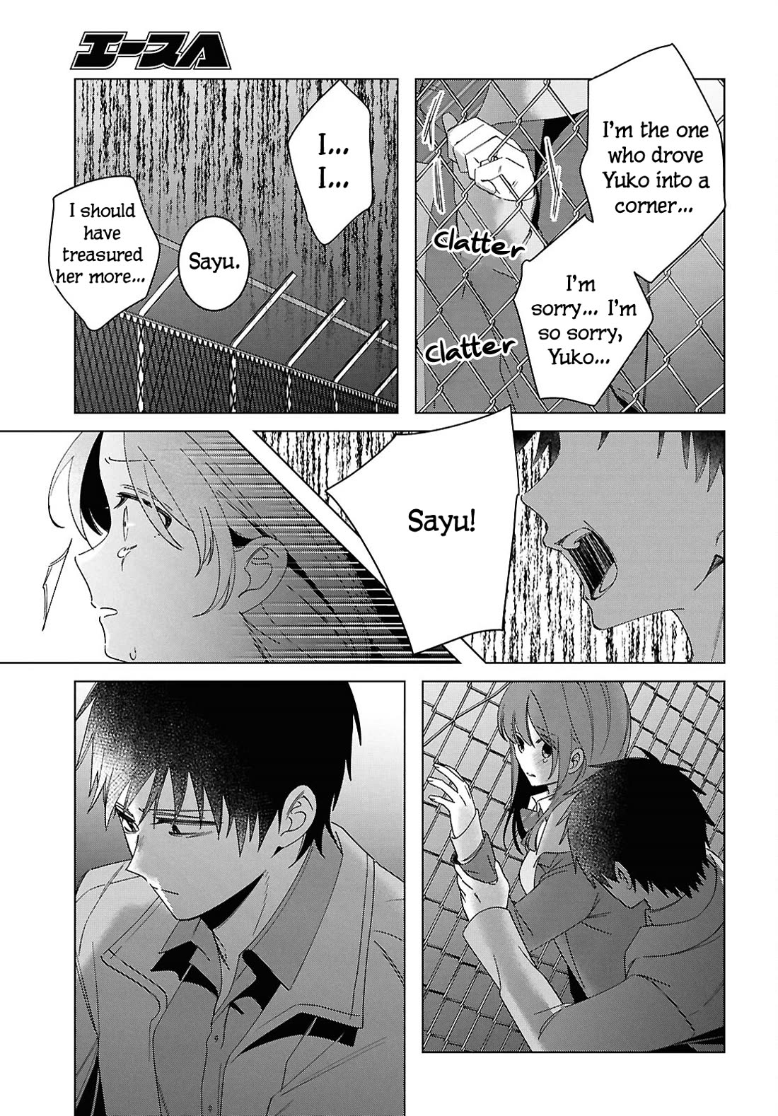I Shaved. Then I Brought a High School Girl Home. Chapter 60 page 21 - Chapter 60