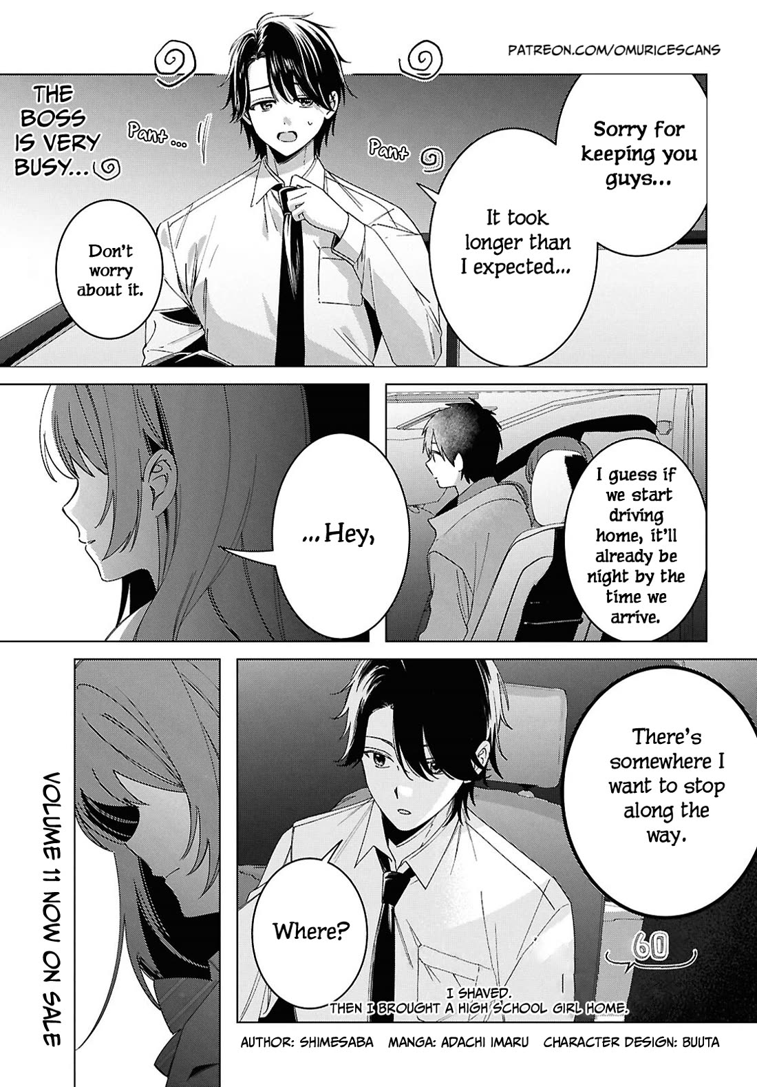 I Shaved. Then I Brought a High School Girl Home. Chapter 60 page 3 - Chapter 60