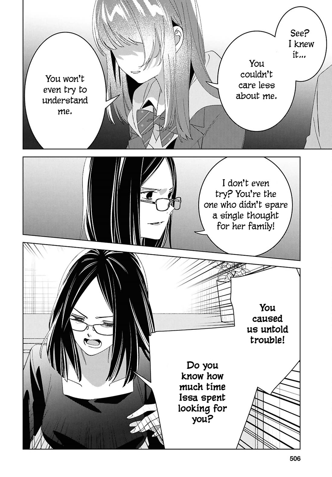 I Shaved. Then I Brought a High School Girl Home. Chapter 62 page 10 - Chapter 62