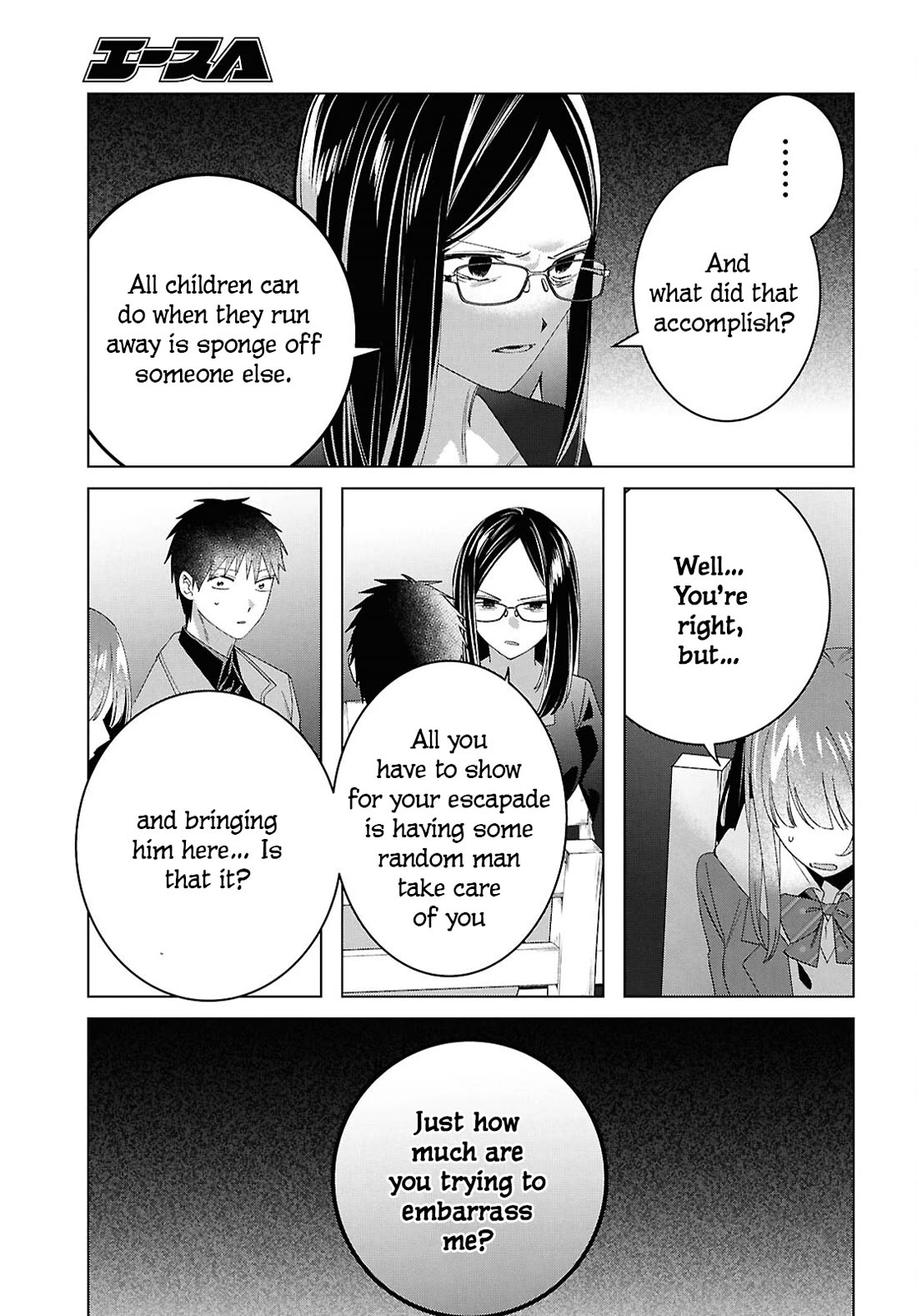 I Shaved. Then I Brought a High School Girl Home. Chapter 62 page 13 - Chapter 62