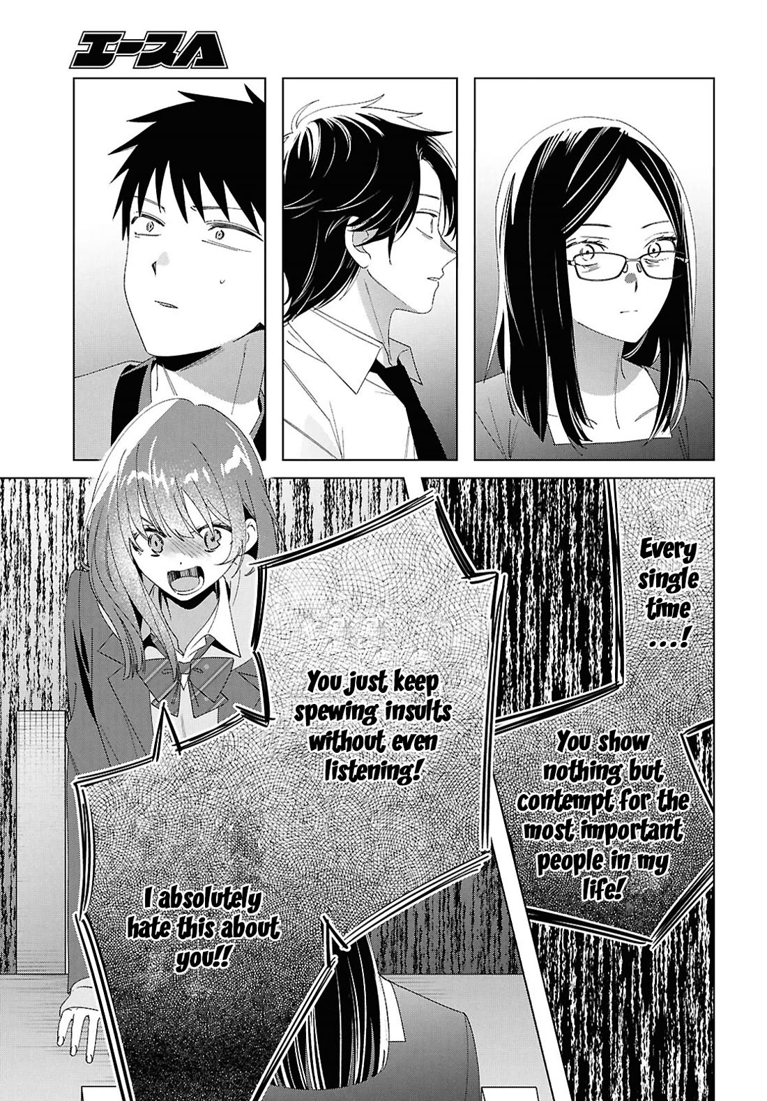 I Shaved. Then I Brought a High School Girl Home. Chapter 62 page 17 - Chapter 62