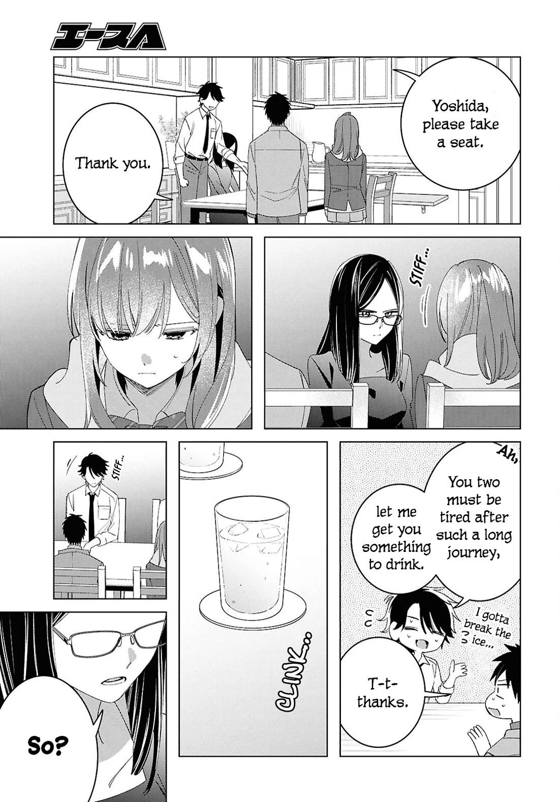 I Shaved. Then I Brought a High School Girl Home. Chapter 62 page 5 - Chapter 62
