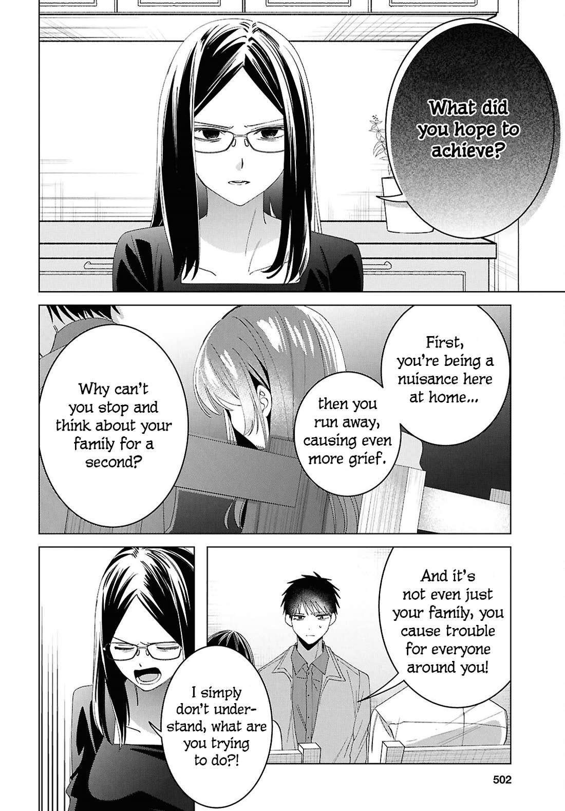 I Shaved. Then I Brought a High School Girl Home. Chapter 62 page 6 - Chapter 62