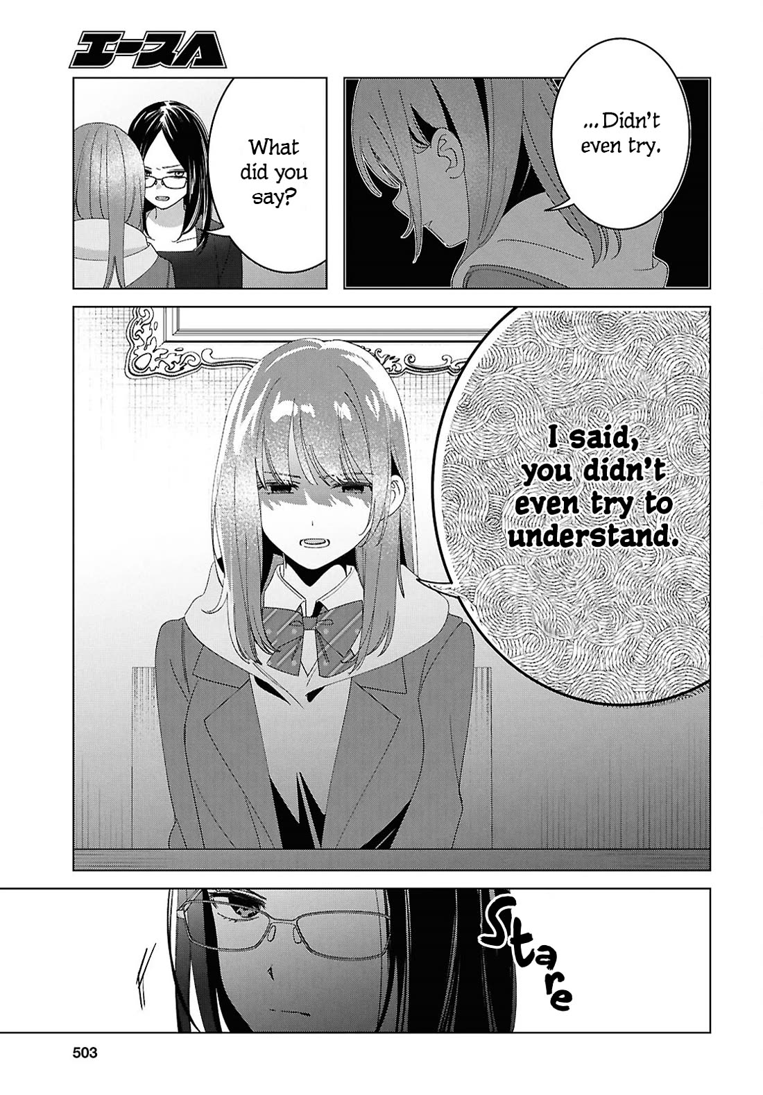I Shaved. Then I Brought a High School Girl Home. Chapter 62 page 7 - Chapter 62