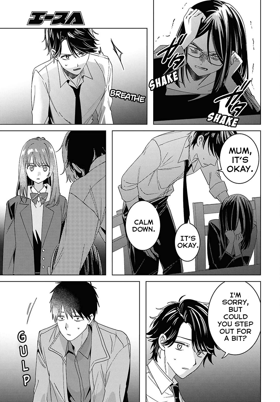 I Shaved. Then I Brought a High School Girl Home. Chapter 63 page 18 - Chapter 63