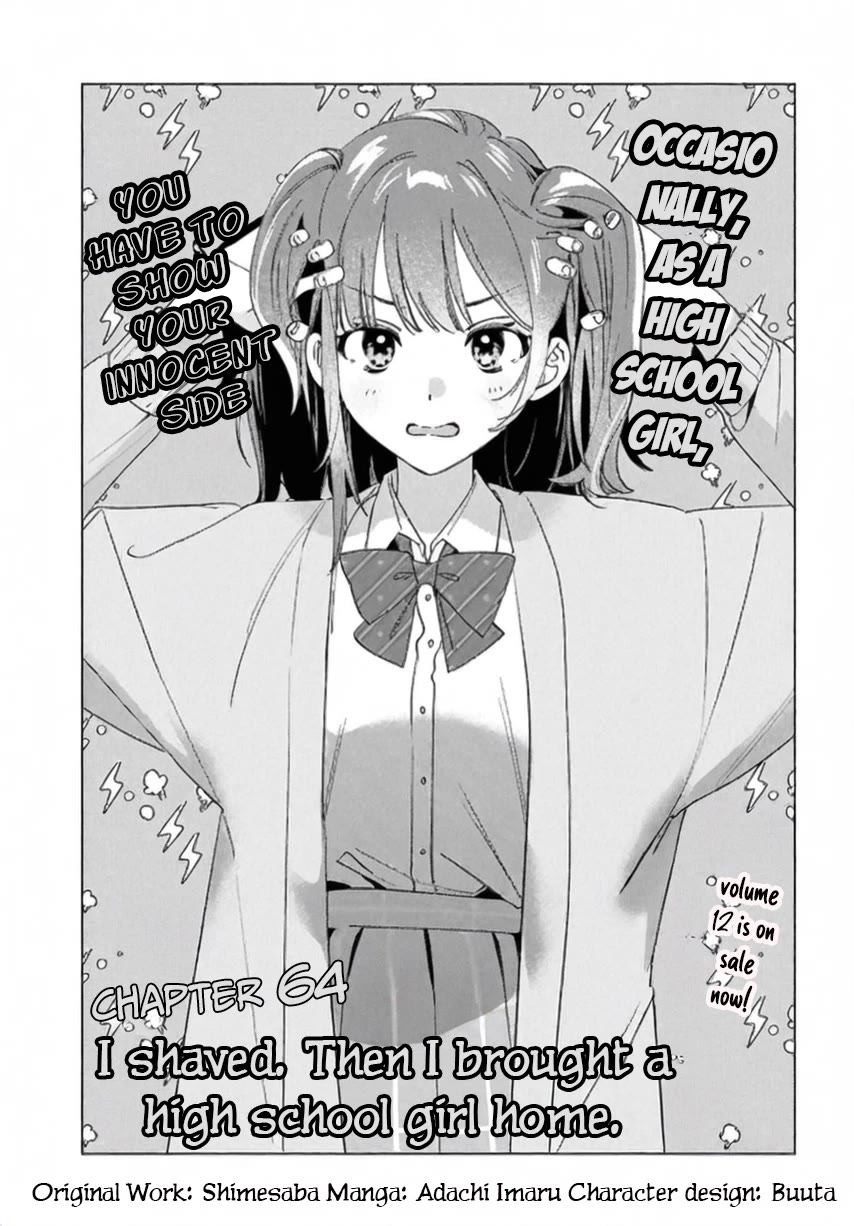 I Shaved. Then I Brought a High School Girl Home. Chapter 64 page 1 - Chapter 64