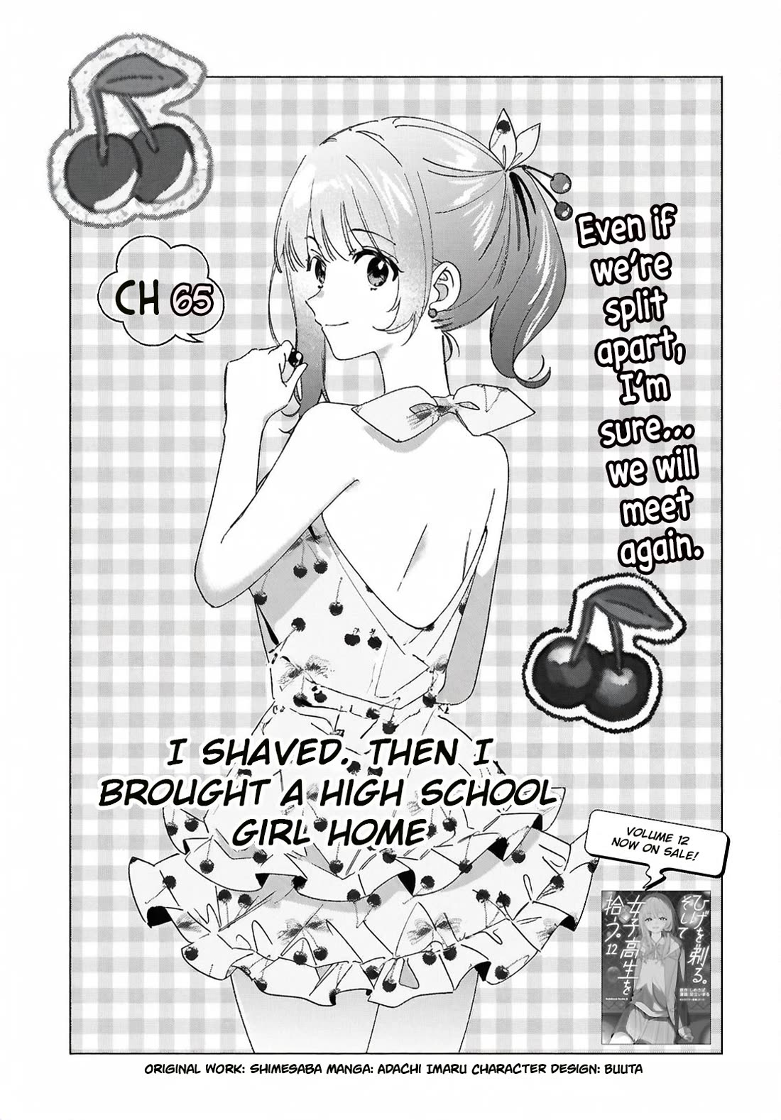 I Shaved. Then I Brought a High School Girl Home. Chapter 65 page 2 - Chapter 65